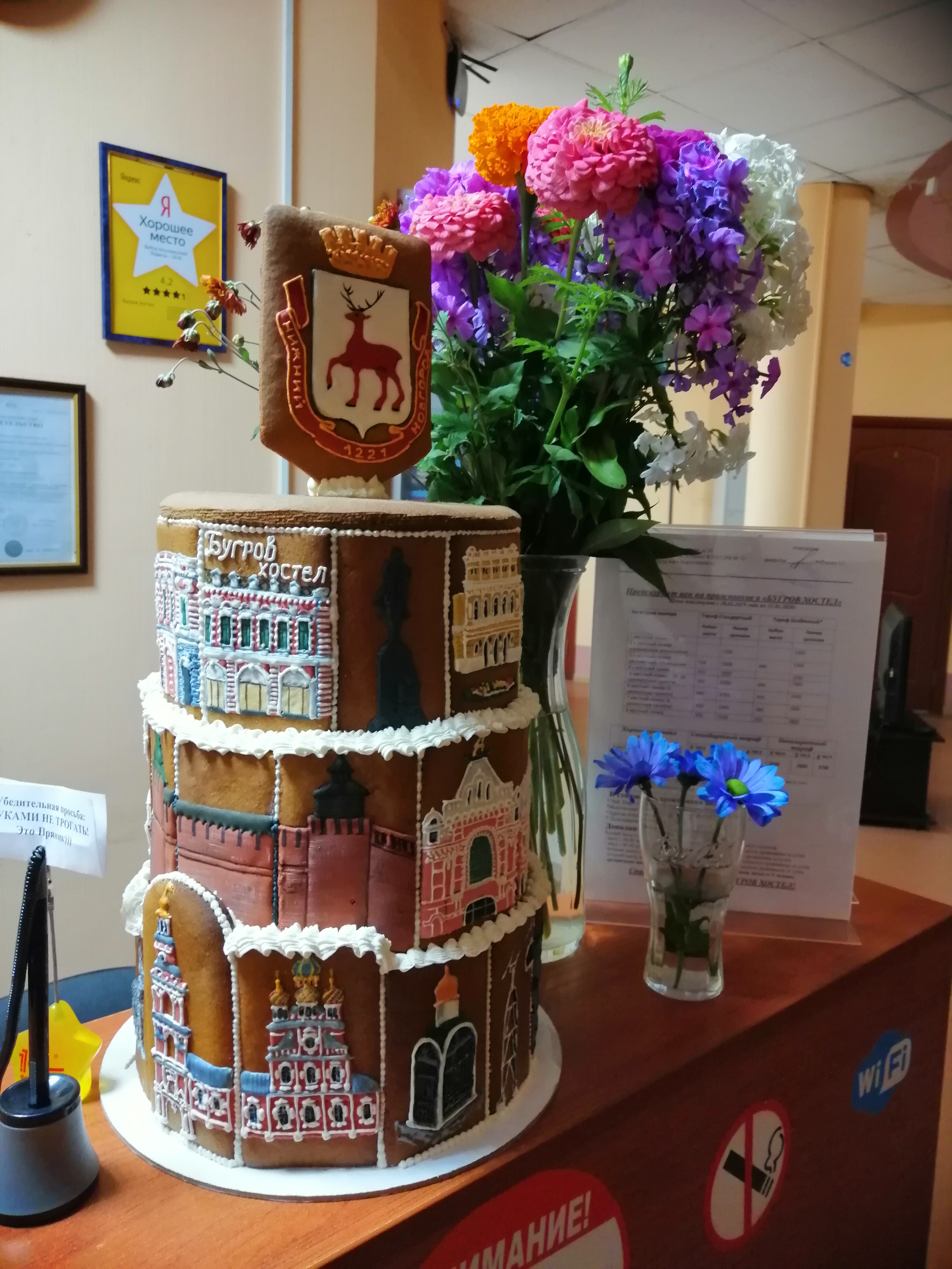 Фото Бугров Хостел