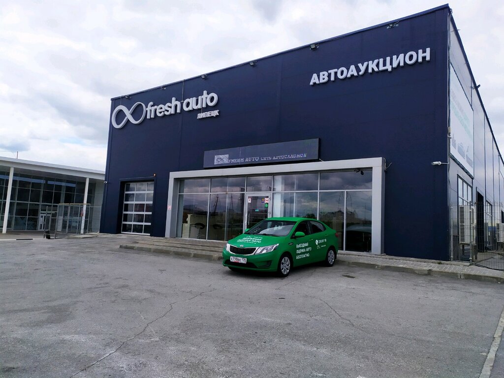 Автосалон Fresh Auto, Липецк, фото