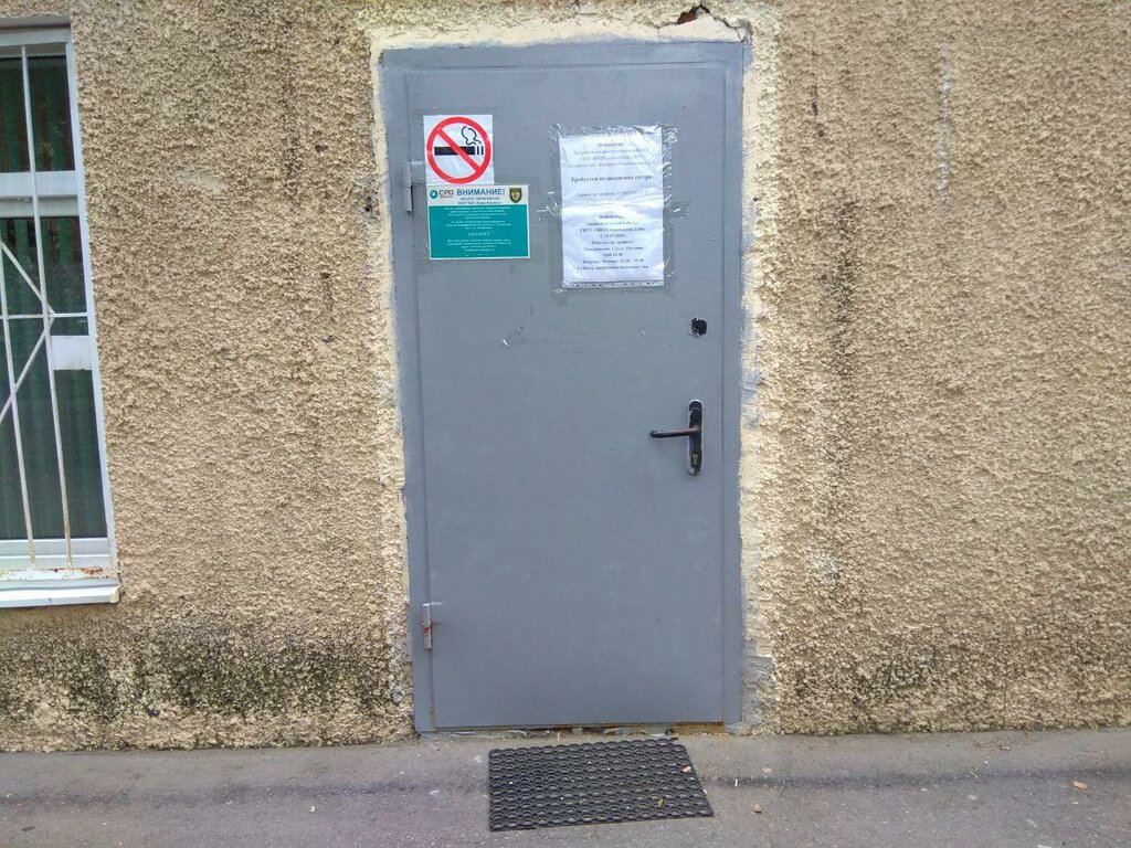 Dispensary Gbuz MNPTs Narkologii Dzm Filial № 7, Moscow, photo