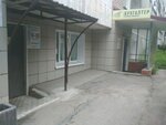 Tsentr nezavisimoy ekspertizy i otsenki (Vorovskogo Street, 89А) ، شركات التقييم