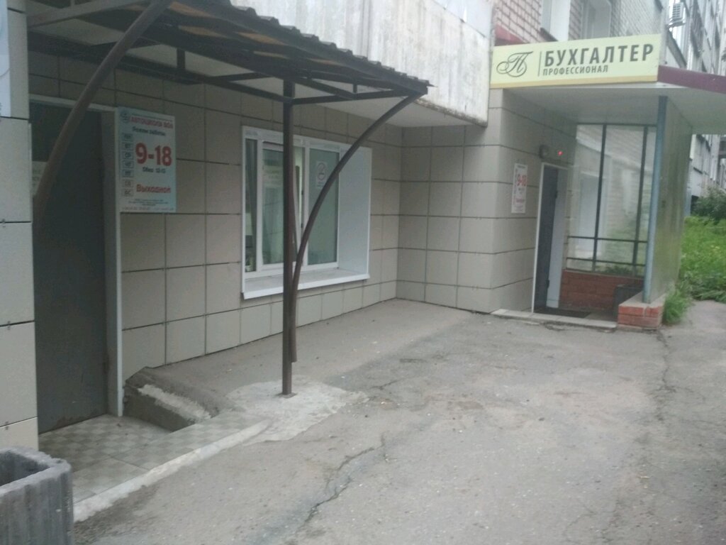 شركات التقييم Tsentr nezavisimoy ekspertizy i otsenki ، كيروف، صورة