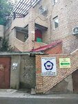 Crfkis Olimp (Russkaya Street, 65Бс2), asociación deportiva