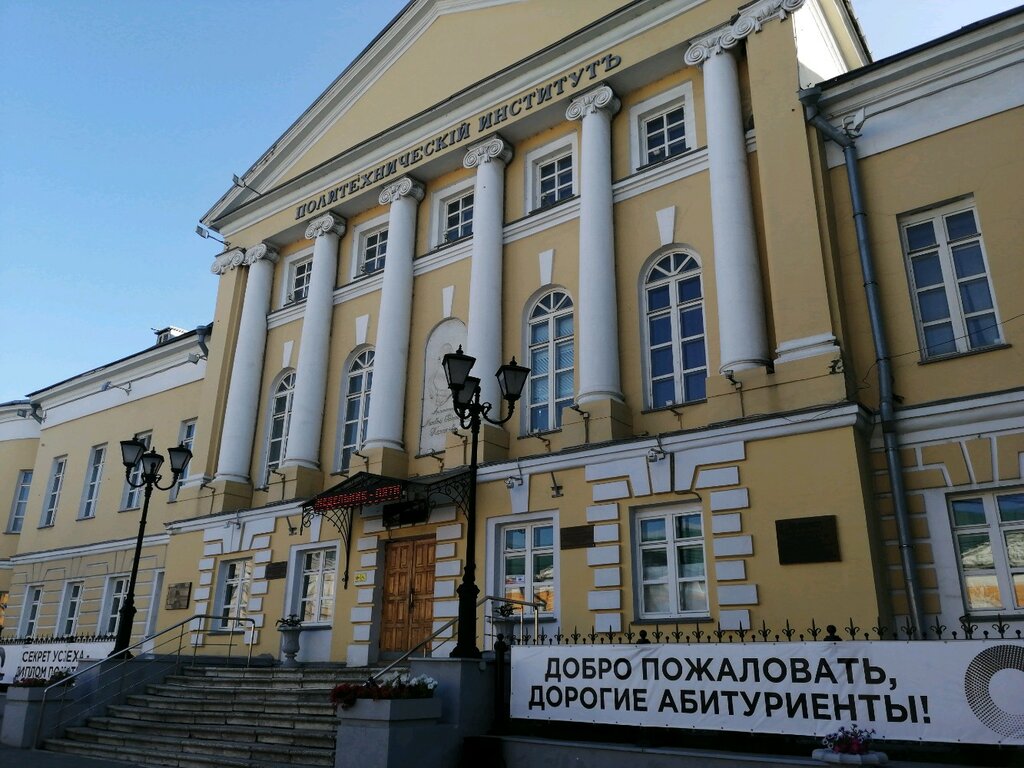 Рязанский военный автомобильный институт