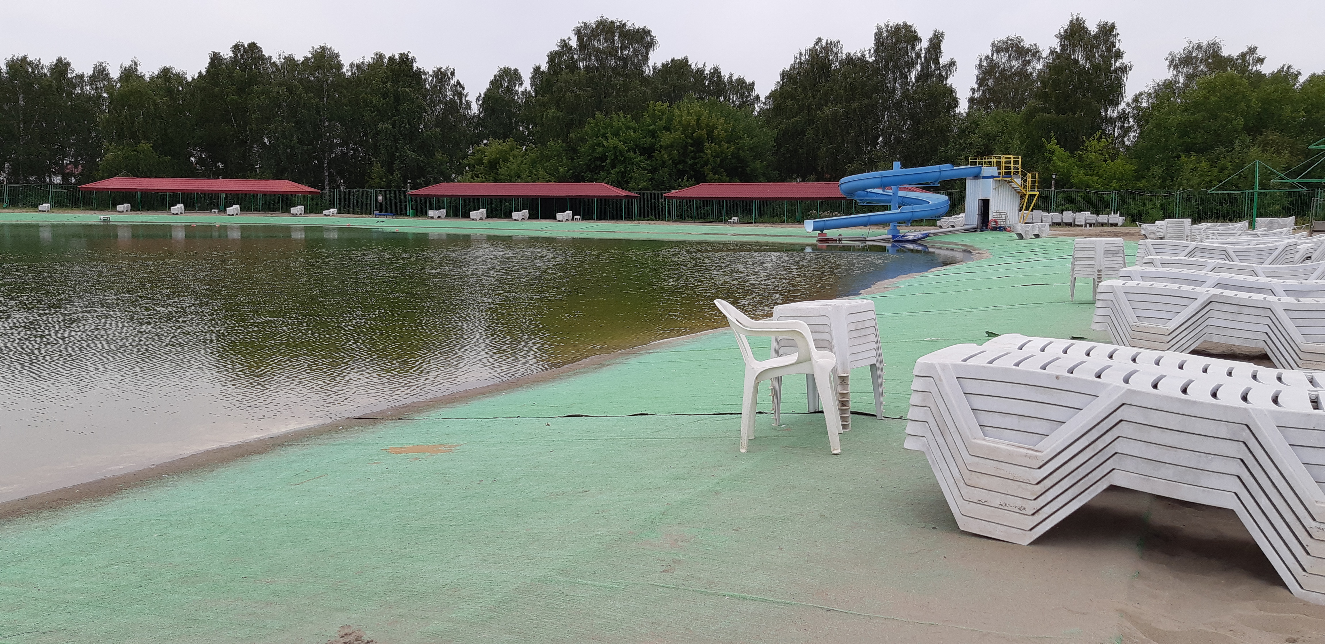 Фото Солнечный