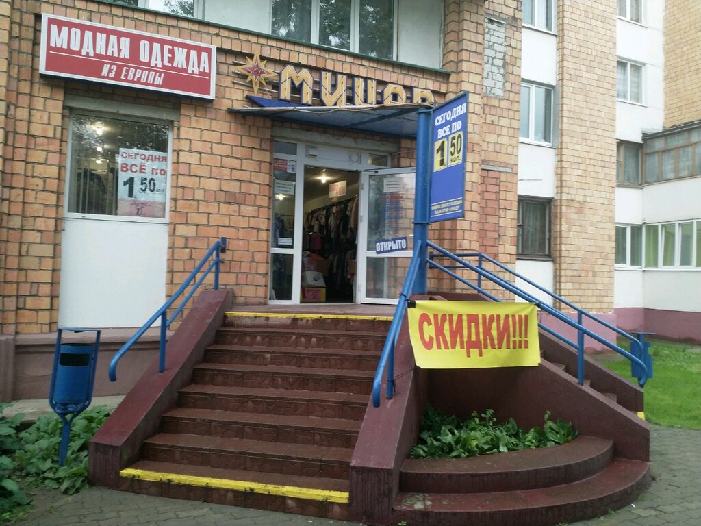 Проспект пушкина могилев карта