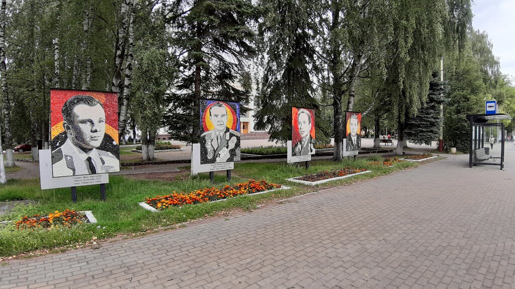 زينة، لوحة الشرف Portraits of the Cosmonauts of the USSR ، ، صورة