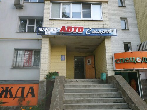 Магазин автокресел рязань