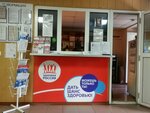 Центр энерго-информационной медицины (Революционная ул., 75, Самара), медцентр, клиника в Самаре