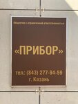 LLC Pribor (Tekhnicheskaya Street, 10к4), measuring devices