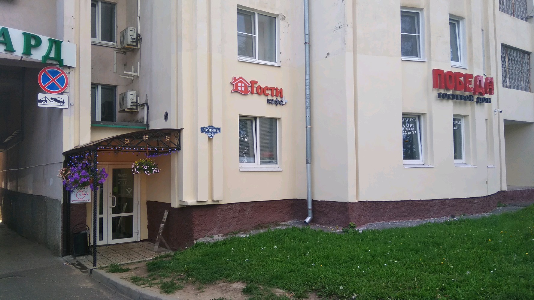 Pobeda, thrift store, Samara, Pobedy Street, 134 - Yandex Maps