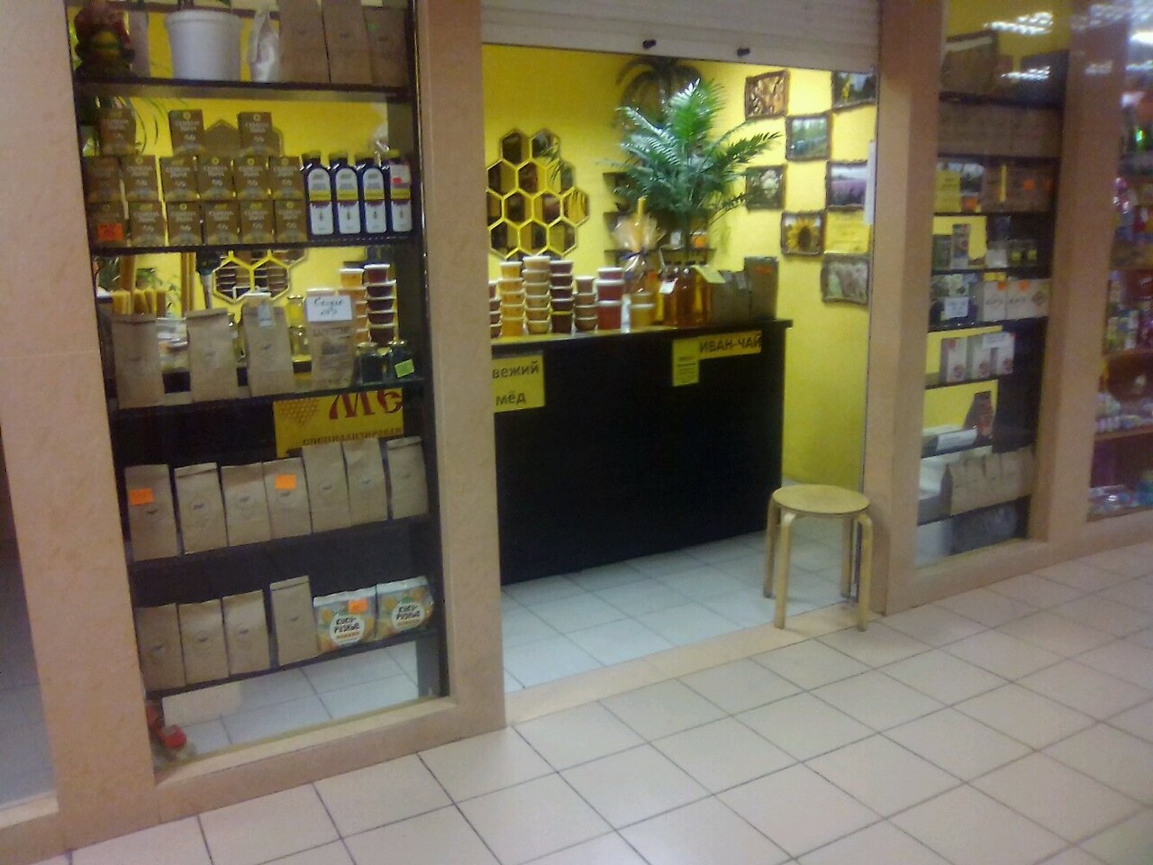 SimpleWine, алкогольные напитки, Ленинский просп., 74, Москва - Яндекс Карты
