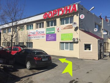 Эйфория ямальская ул 2 стр 1 фото
