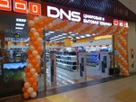 DNS (Pobedy Street, 41), computer store