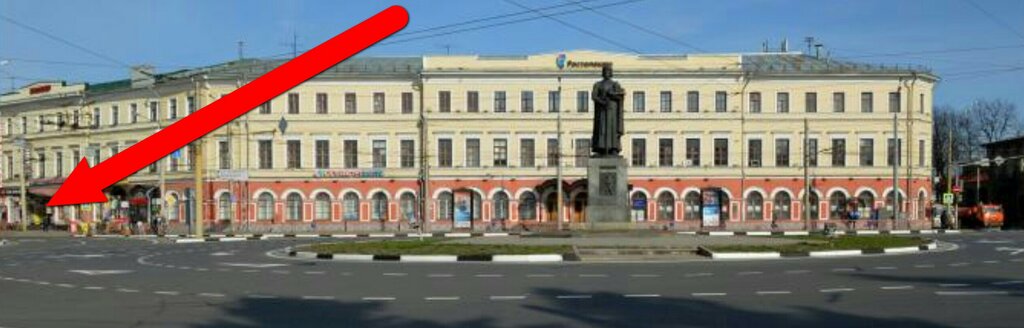Магазин Каскад Ярославль