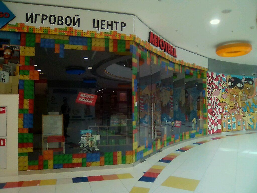 Oyun odası Legoteka, Saint‑Petersburg, foto