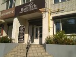 Паритетъ (ulitsa Chelyuskintsev, 11), legal services
