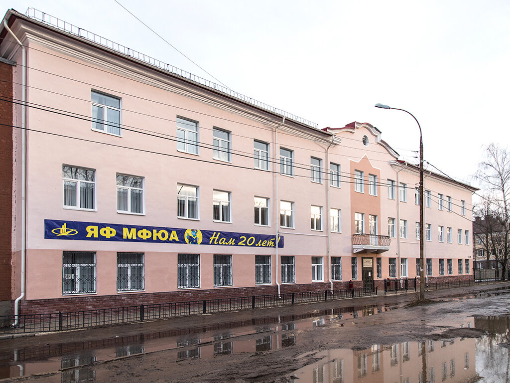 كلية، جامعة Moskovsky finansovo-yuridichesky universitet, filial ، ياروسلافل، صورة