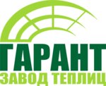Завод теплиц Гарант (2-я Ленинская ул., 85/1), производственное предприятие в Дзержинске