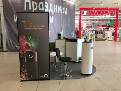 Glo Магазины В Москве На Карте