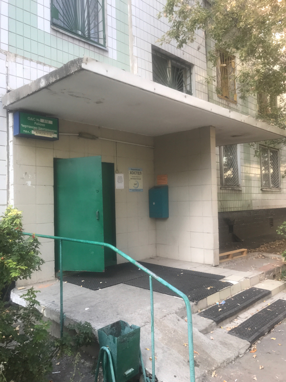 Фото Европейский