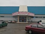 Eldorado (Oktyabrskiy Avenue, 56), electronics store