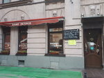 Ostrov (Aptekarskiy Avenue, 8), cafe