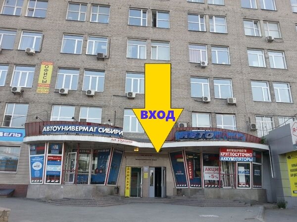 Купить псн в бизнес центре рядом с метро Студенческая. Найдено 1 предложение в б