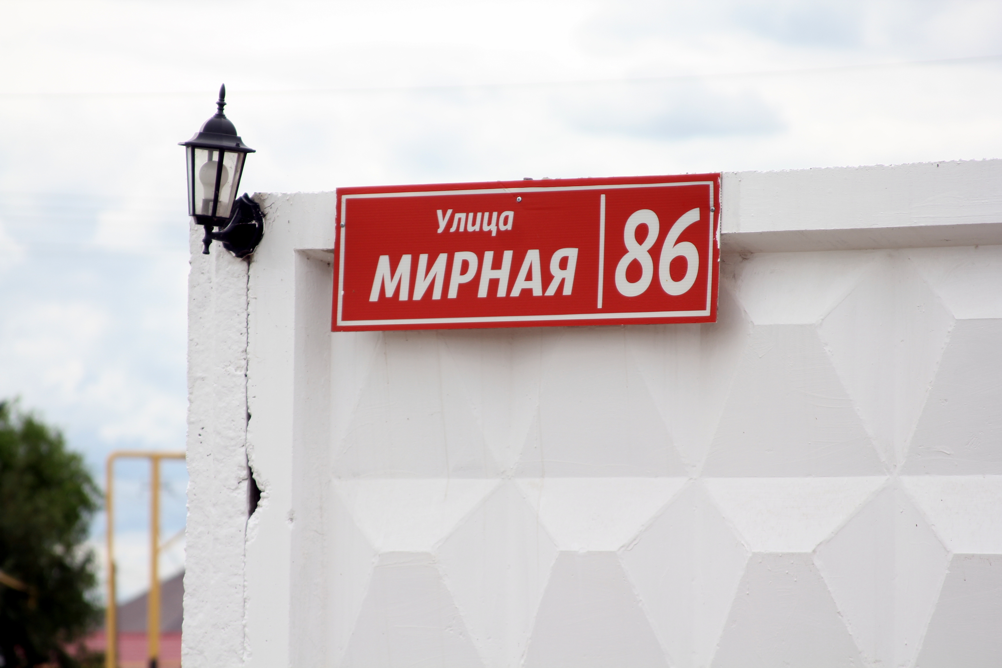 Фото Башкирия