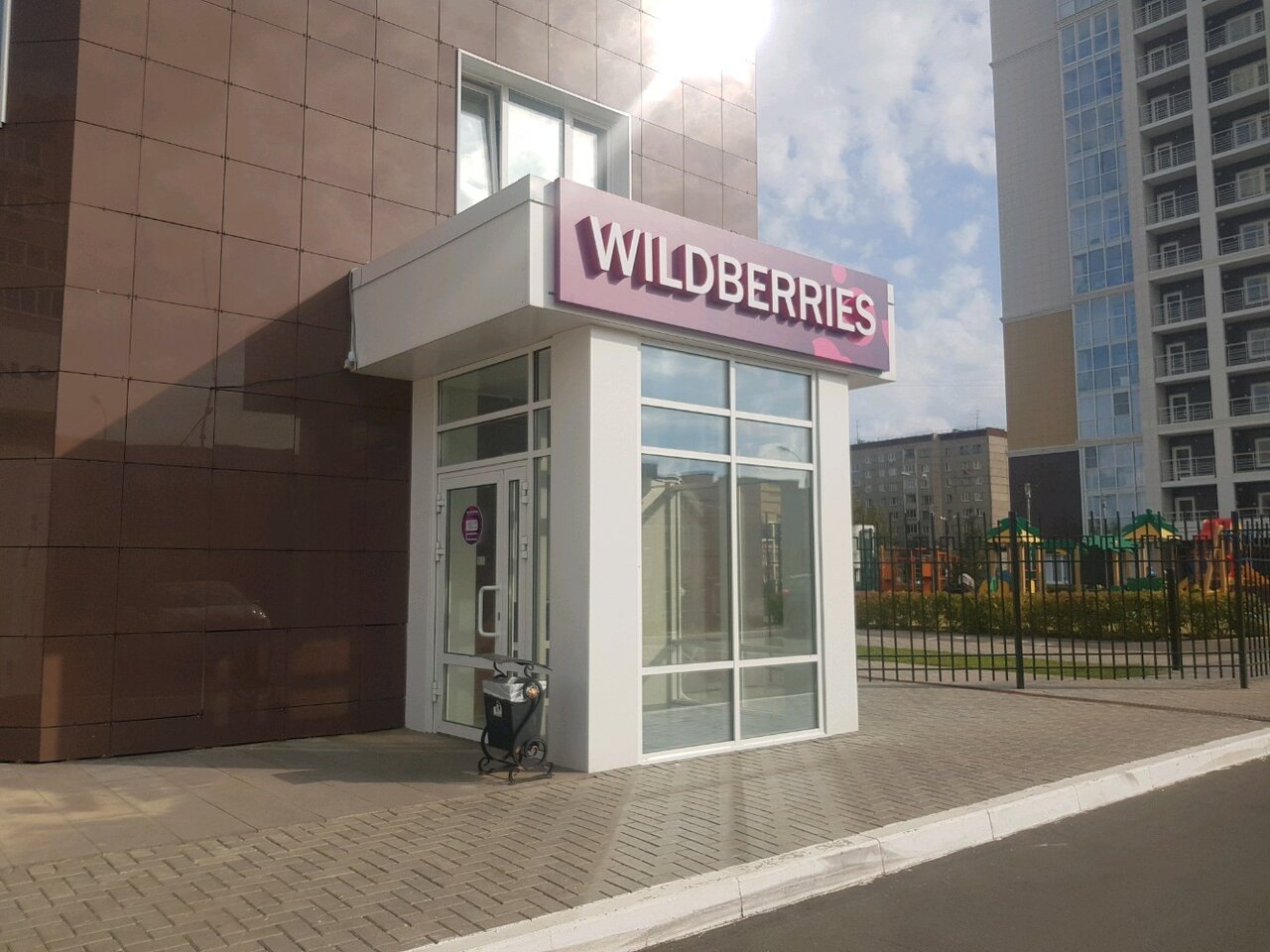 Интернет Магазин Wildberries Официальный Сайт Ижевск