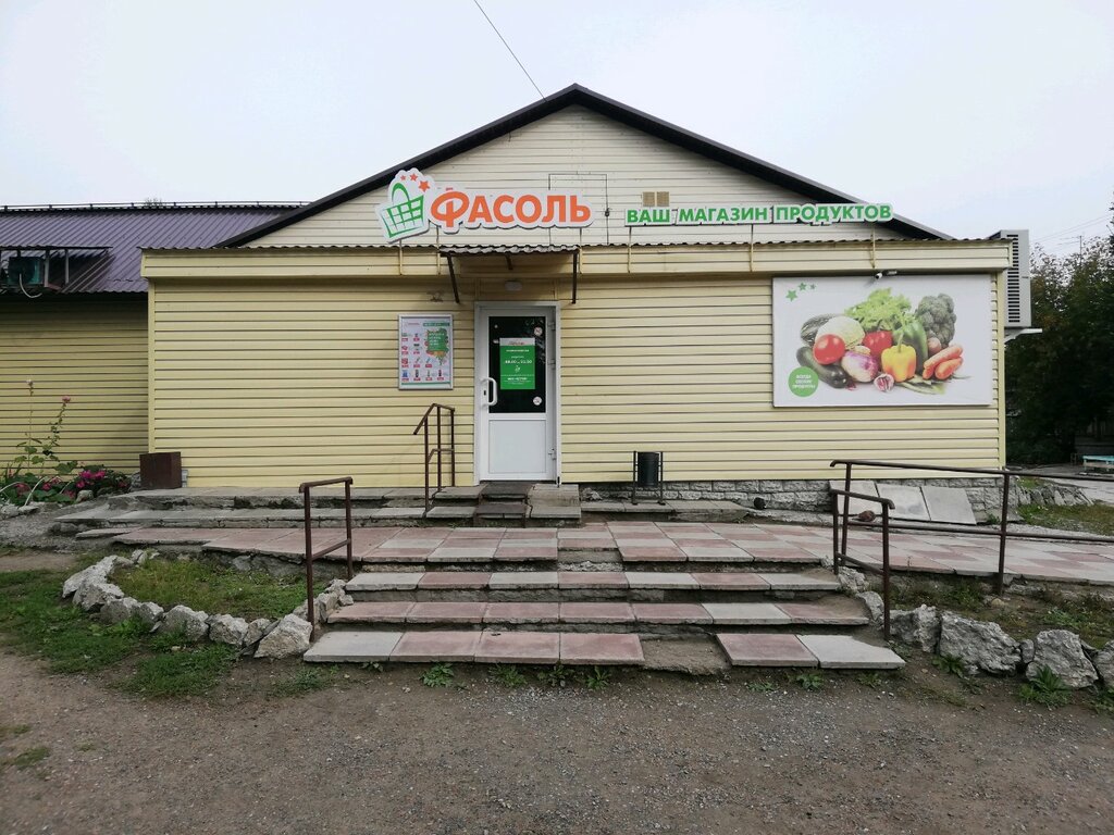 Магазин продуктов Фасоль, Новосибирск, фото