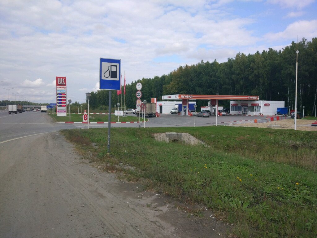 Benzin istasyonu Lukoil, Tiumen, foto