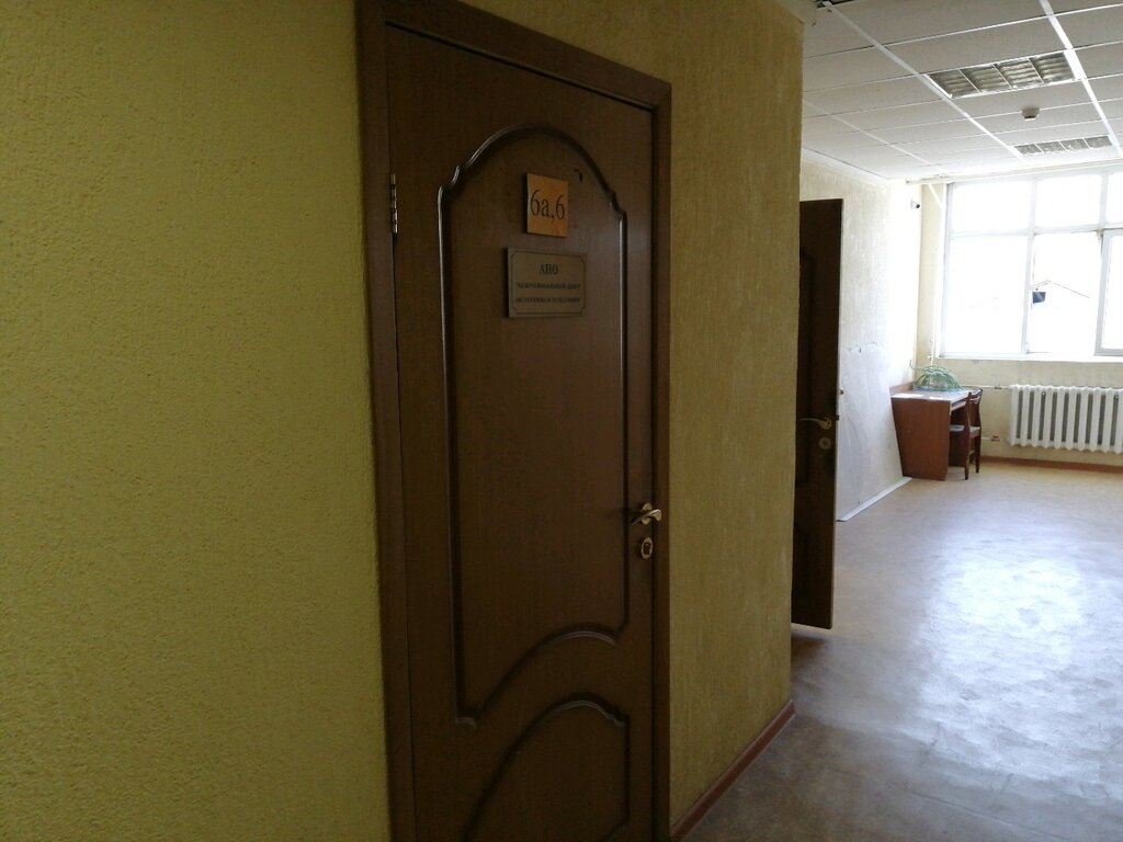 مركز تعليمي Mezhregionalny tsentr ekspertizy i attestatsii ، بينزا، صورة