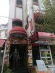 Sultan Terrace Fish Kebap Steaks House (Küçük Ayasofya Mah., Küçük Ayasofya Cad., No:53, Fatih, İstanbul), restoran  Fatih'ten
