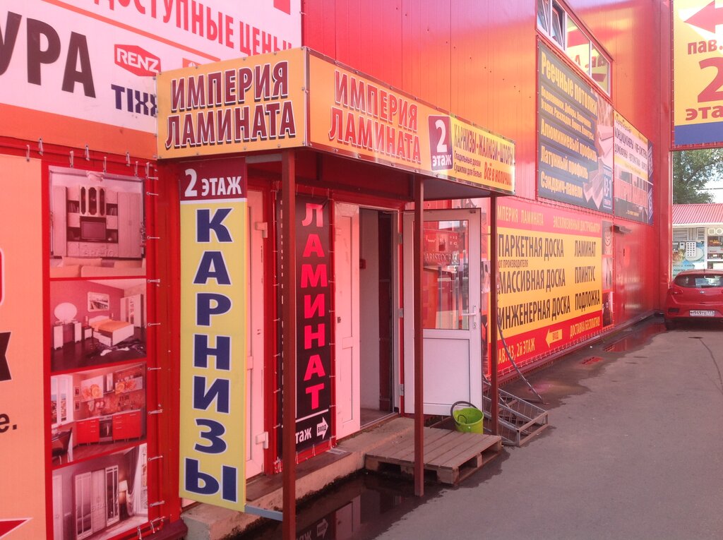 Империя ламината, ламинат, Донинское ш., 20/А3, Раменское — Яндекс Карты