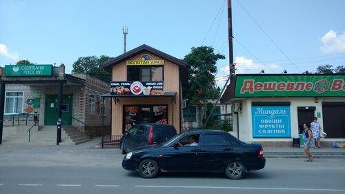 Real estate agency Zolotaya Arka, Krasnodar Krai, photo