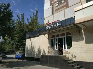 Dilrabo (Tashkent, Shirin Street, 2D), beauty salon
