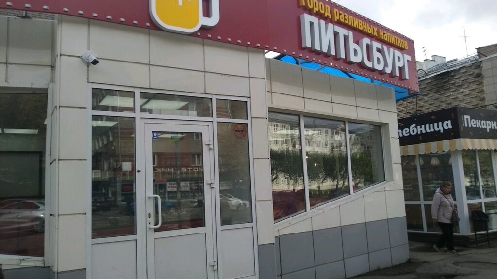 Питтсбург ижевск карта