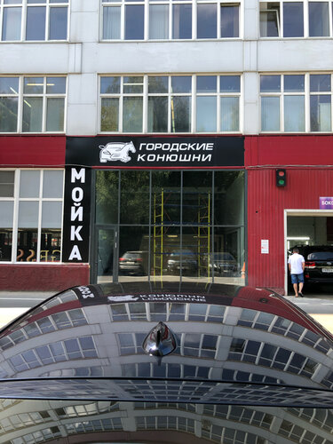 Звенигородское шоссе тойота