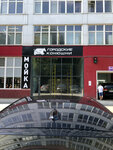 City Stables (Zapadniy Administrative District, Solntsevo District, Kiyevskoye shosse, 22-y kilometr, 4с4блокД), auto detailing