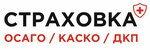 Страховка+ (просп. Ленина, 73А, Нижний Новгород), страховая компания в Нижнем Новгороде