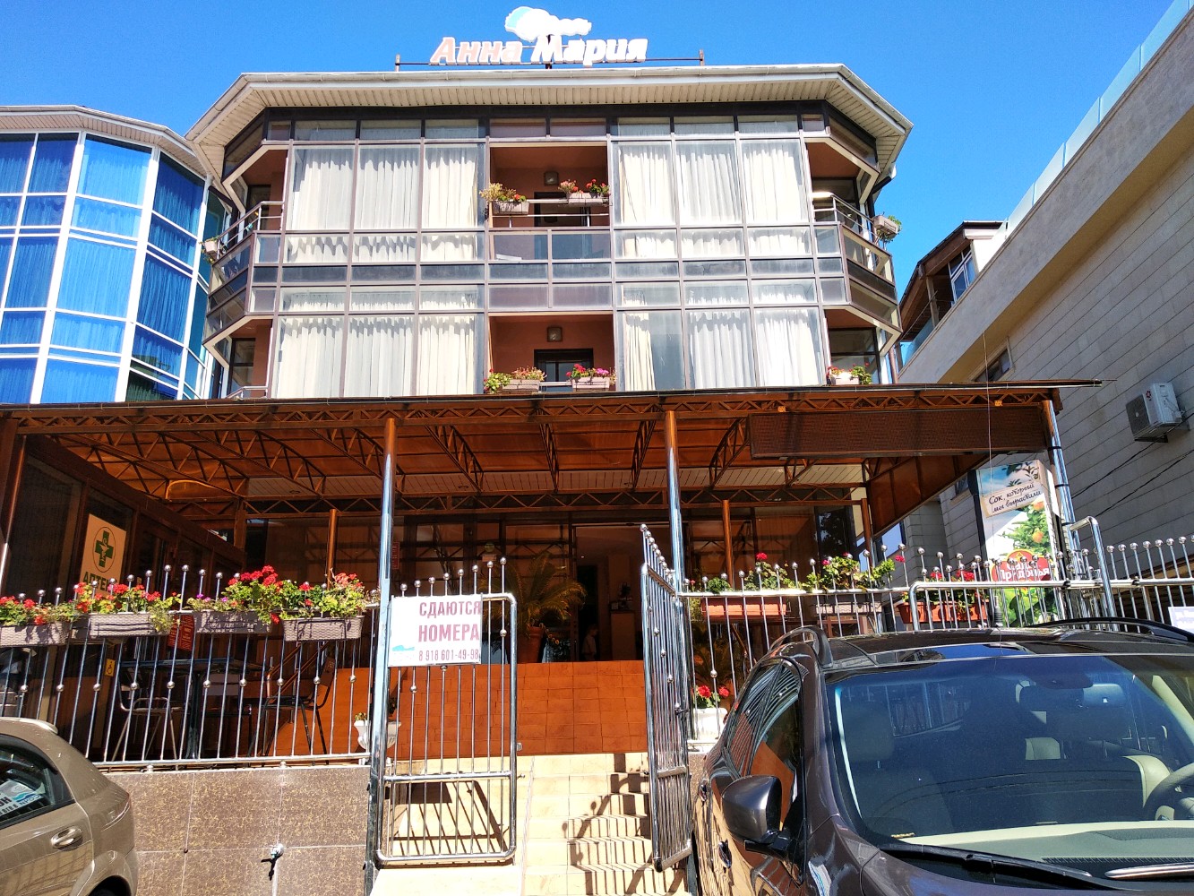 Фото Анна Мария