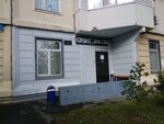 Studiya krasoty Evgenii Sviridovoj (Borisovskye Prudy Street, 10к4), beauty salon