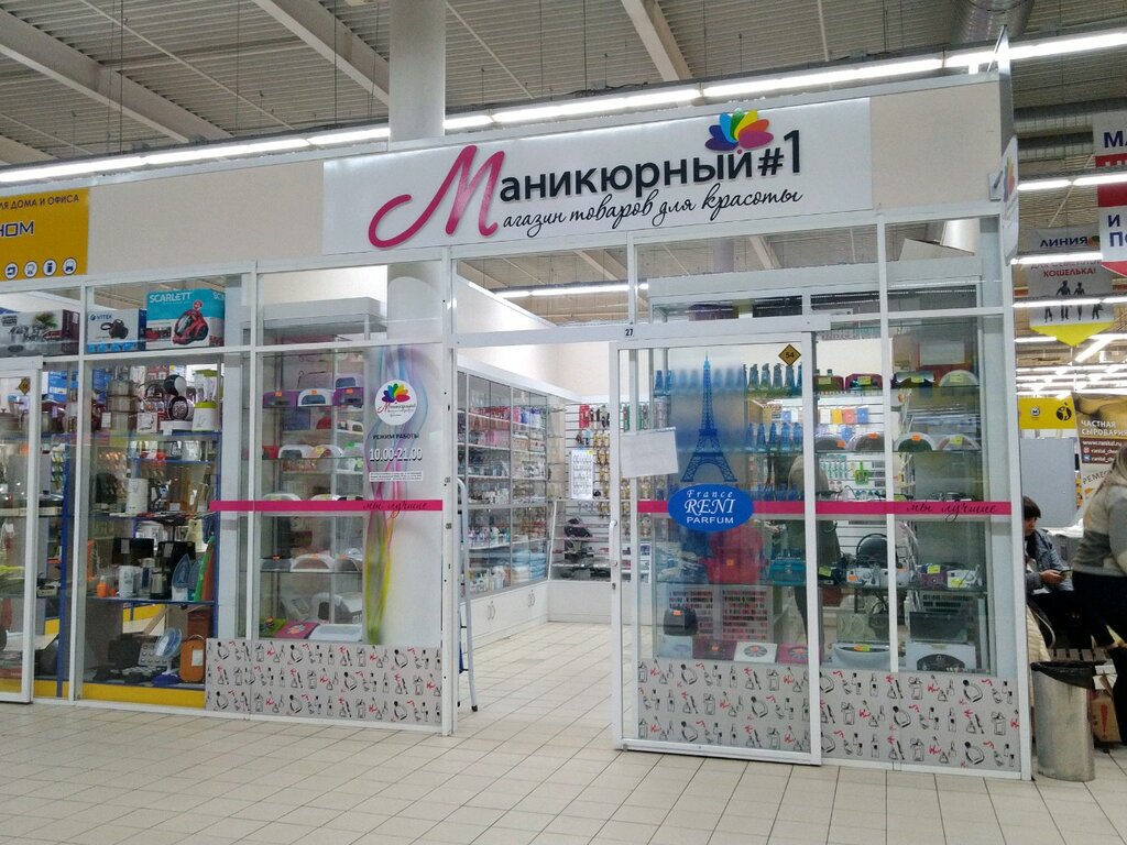 Beauty salon equipment Маникюрный 1, Bryansk, photo