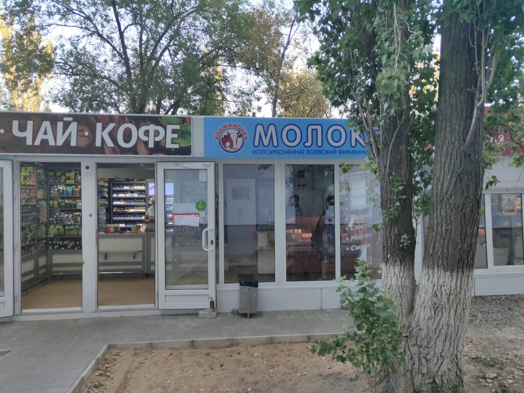 Магазины Рядом Волгоград