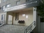 Glavnoye byuro mediko-sotsialnoy ekspertizy po Respublike Tatarstan (posyolok GES, naberezhnaya Gabdully Tukaya, 65), evaluación médico-social