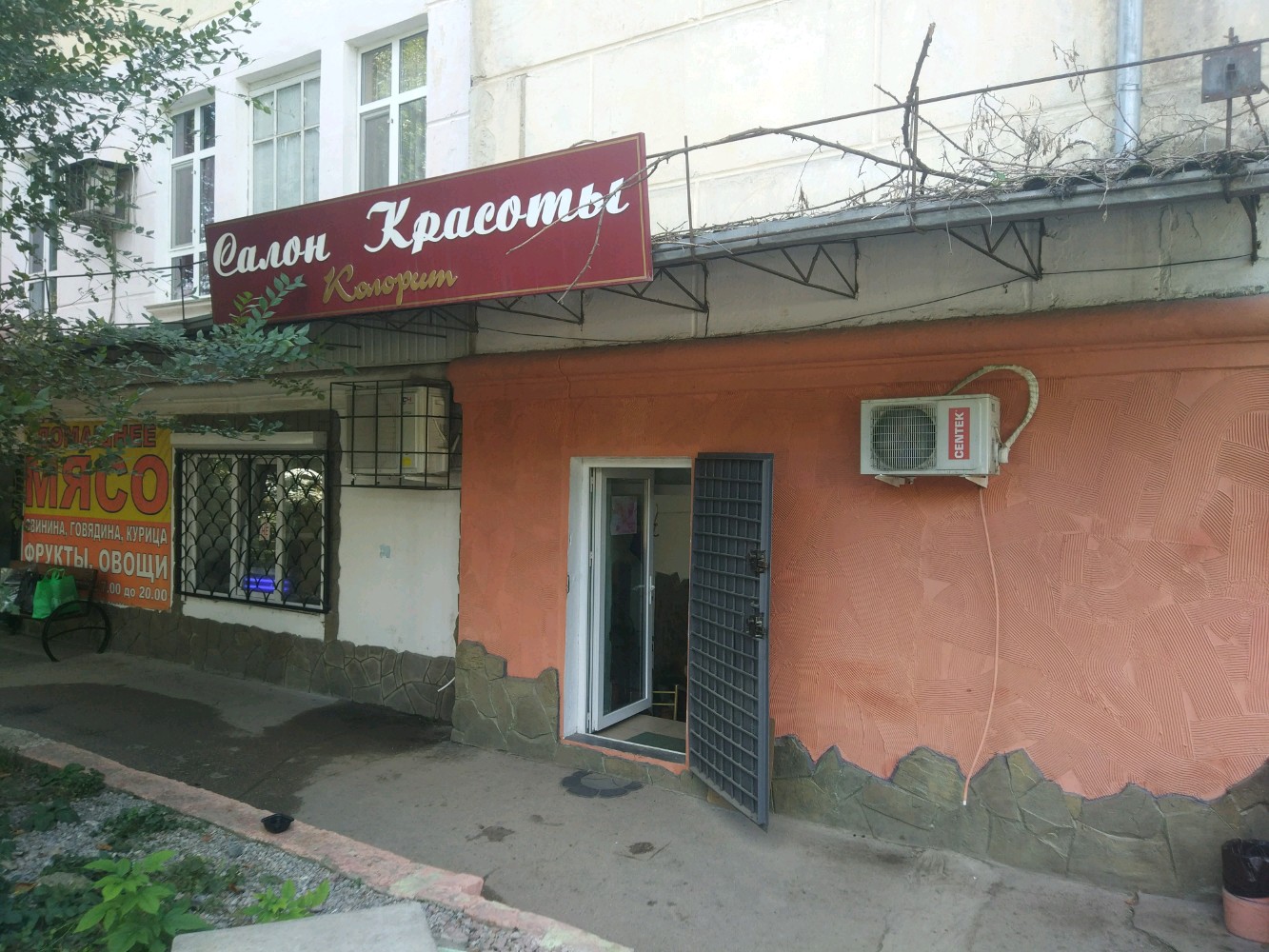 Симферополь ул беспалова карта