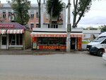 Оптово-розничный (Kosmonavta Komarova Street, 65Б) ، محل بقالة