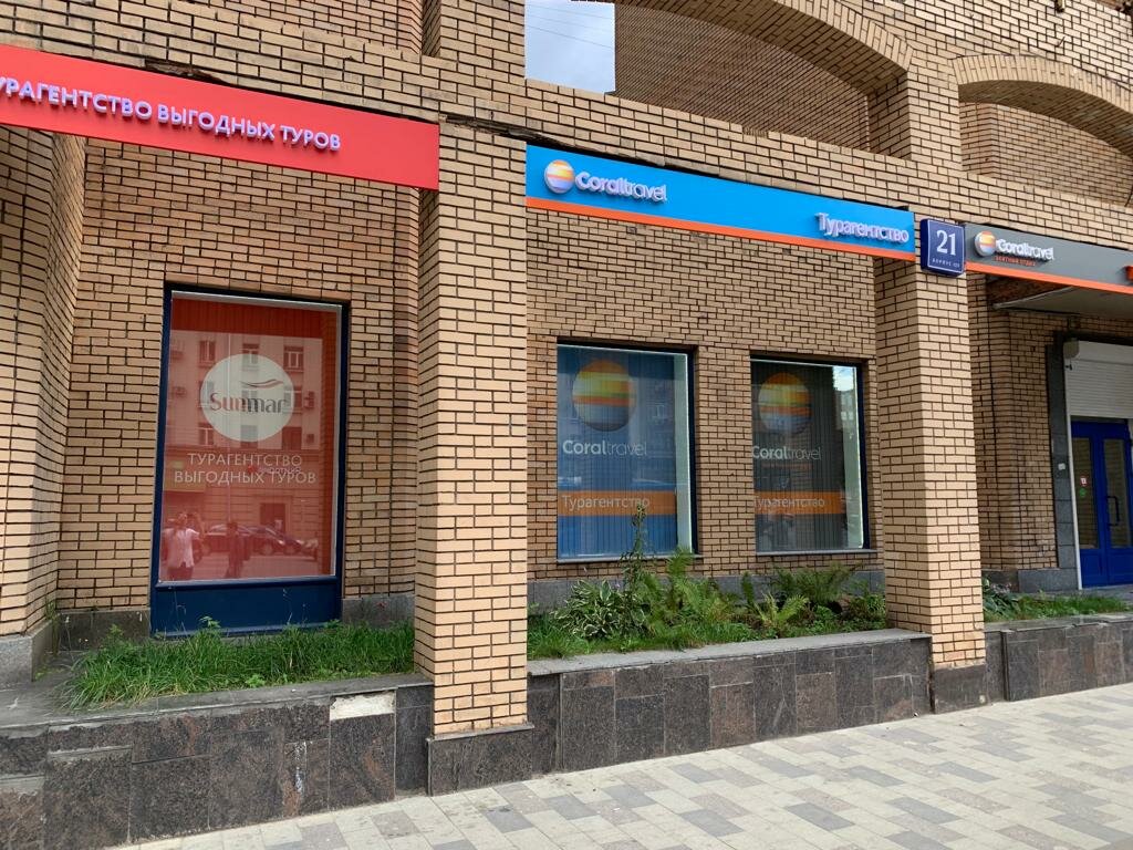 Abend московская ул 125 корп 1 фото Панорама: Coral Elite Service, турагентство, Валовая ул., 21, корп. 125, Москва 