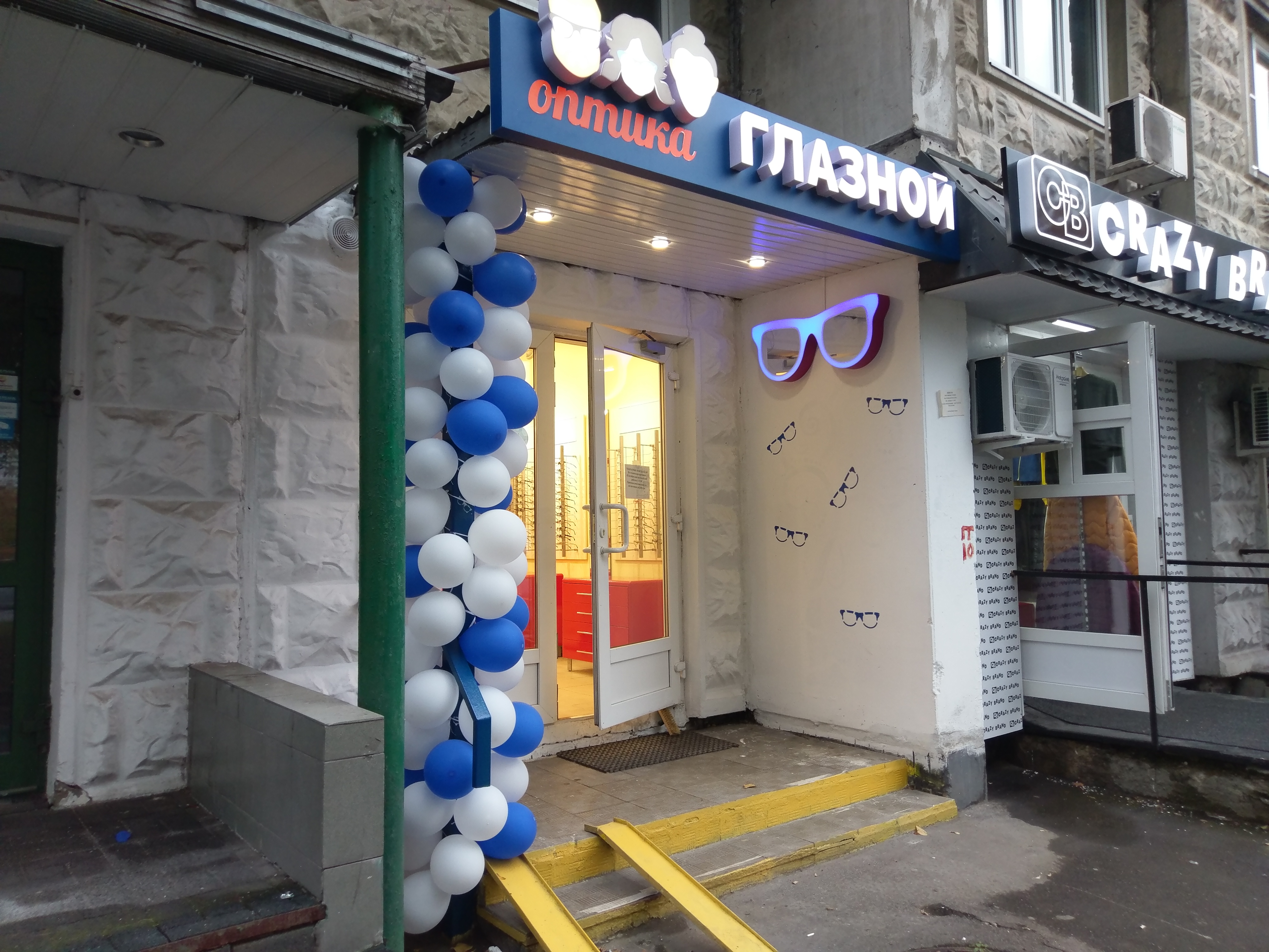 Отзывы о "Петров оптика" на Митино, Россия, Москва, Митинская улица, 46 - Яндекс