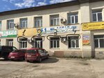 Атм-буд (Элеваторная улица, 4, стр. 5), hardware store